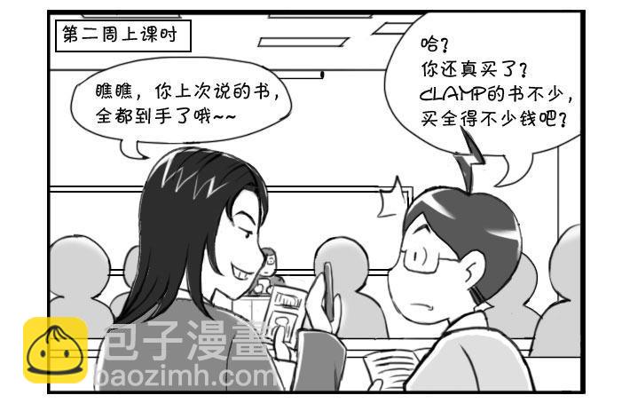 220 同她死磕4