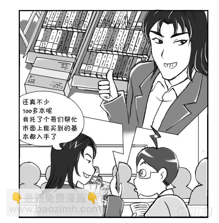 220 同她死磕5