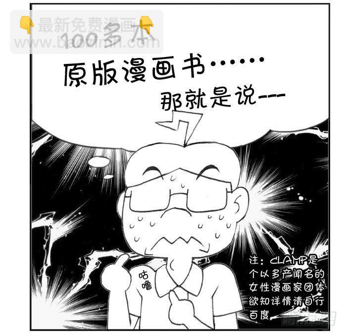220 同她死磕6