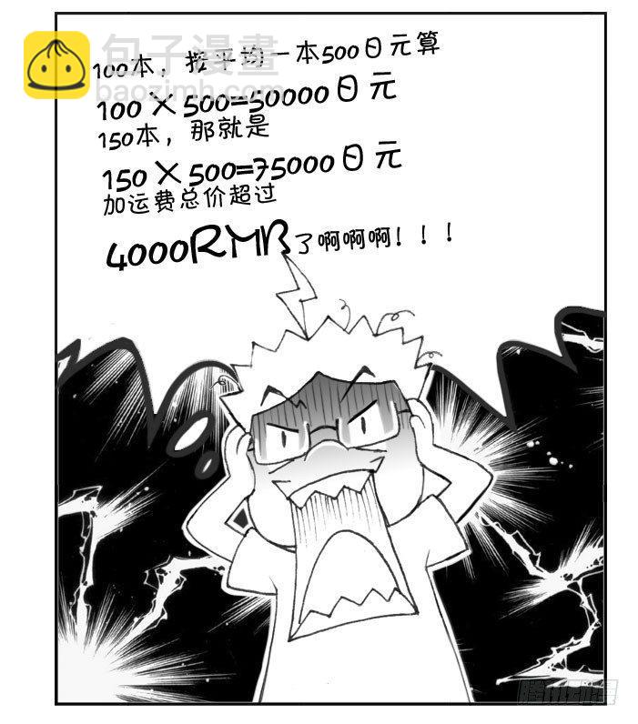 220 同她死磕7