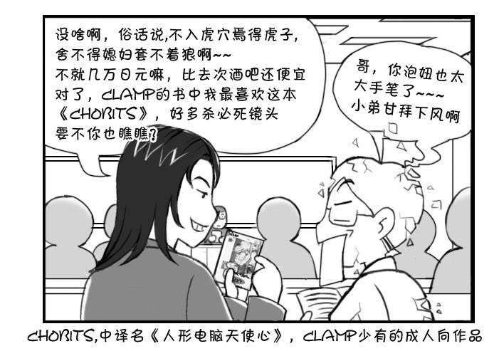 220 同她死磕8
