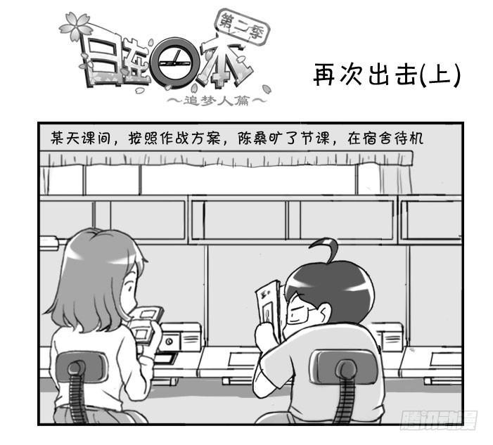 221 再次出击(上)0