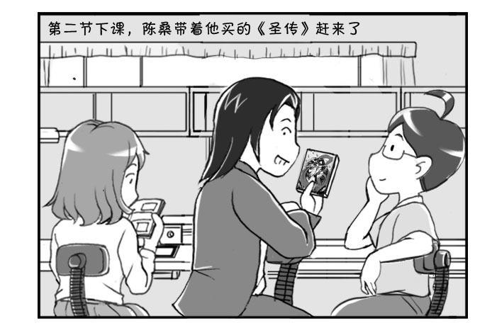221 再次出击(上)2