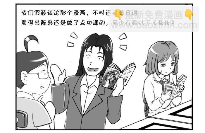 221 再次出击(上)3