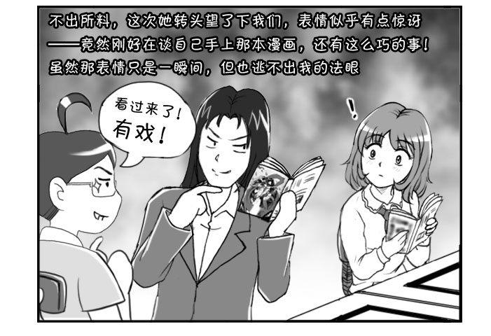 221 再次出击(上)4