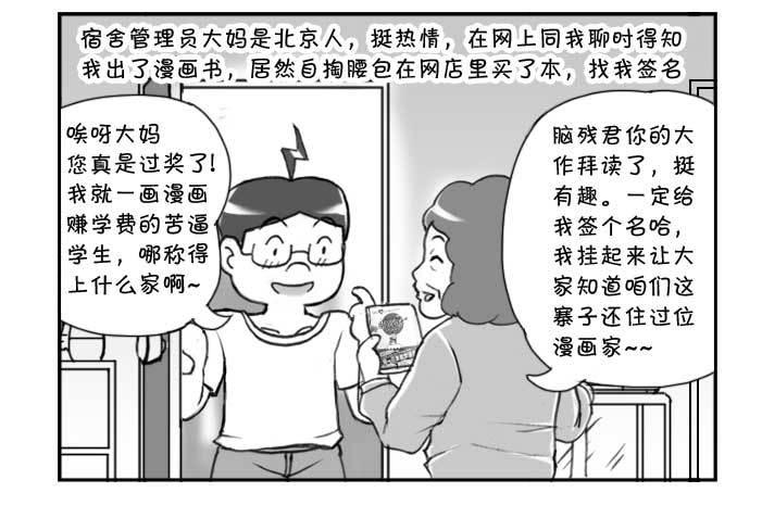 224 隔壁的美女1