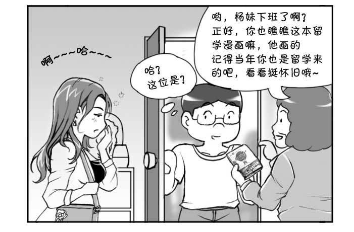 224 隔壁的美女2