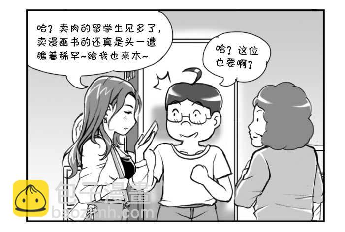 224 隔壁的美女4