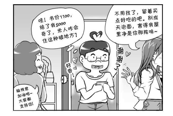 224 隔壁的美女5