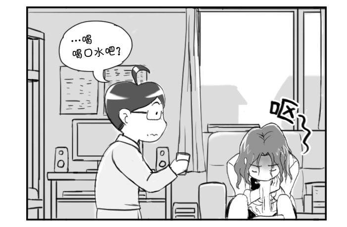226 艳遇?(上)1