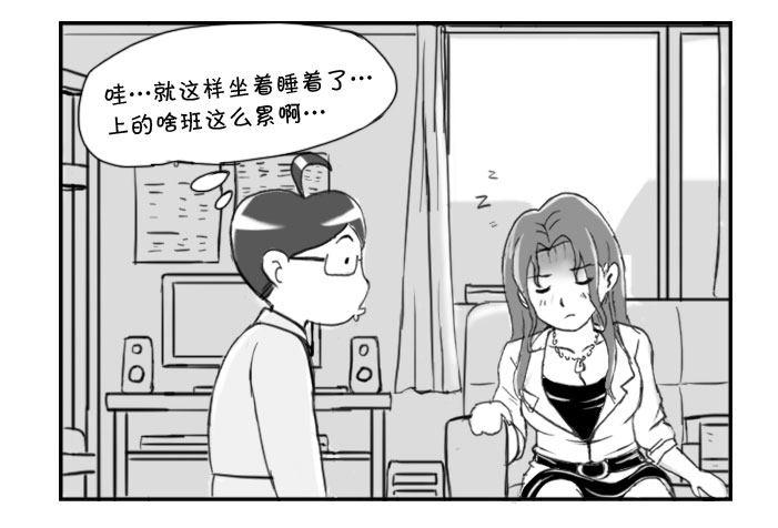 226 艳遇?(上)2