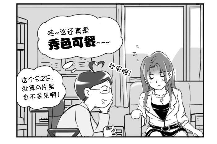 227 艳遇?(下)0
