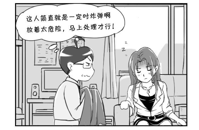 227 艳遇?(下)4