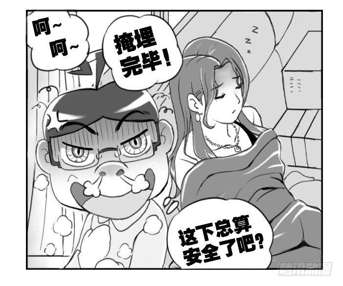 227 艳遇?(下)5