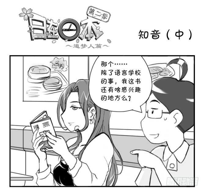 230  知音(中)0
