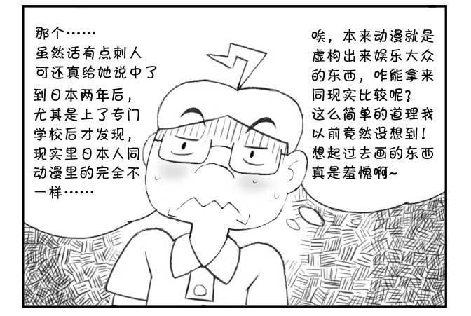 230  知音(中)3