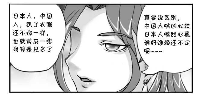 230  知音(中)4