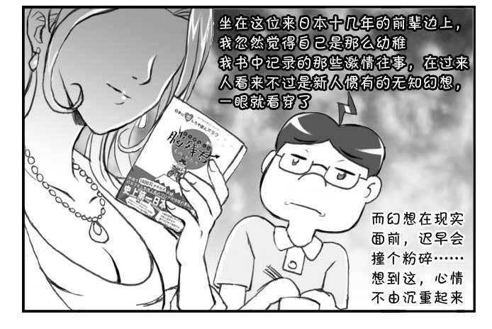 230  知音(中)5
