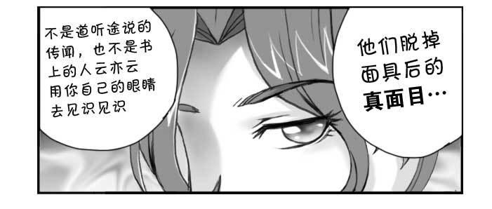 231 知音?（下）1