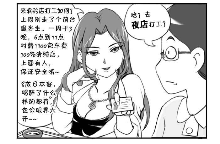 231 知音?（下）3