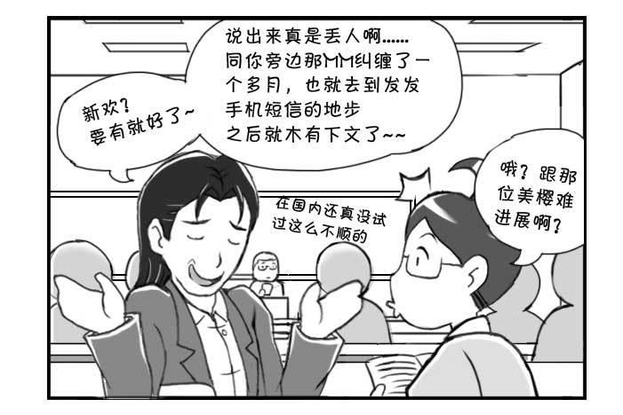 233 寸尺难入1