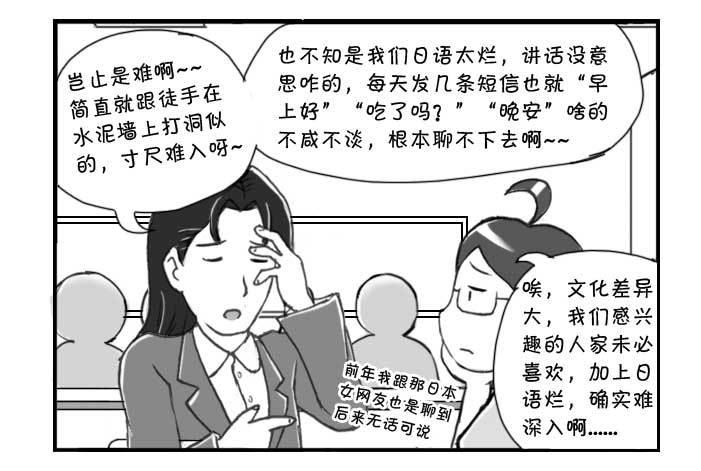 233 寸尺难入2