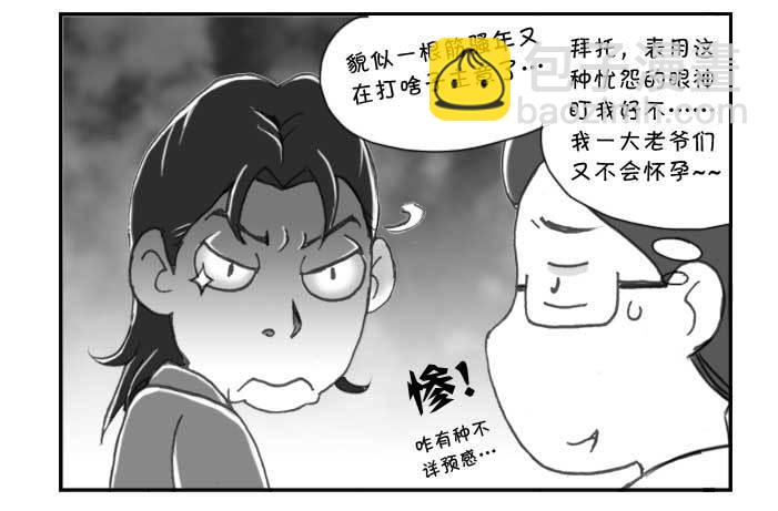 233 寸尺难入3
