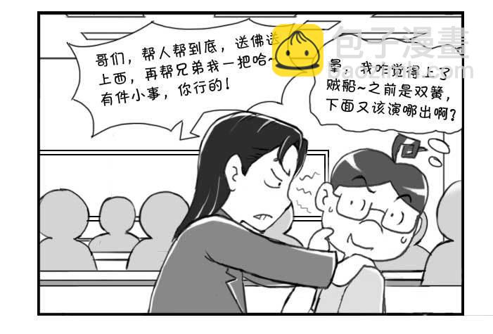 233 寸尺难入4