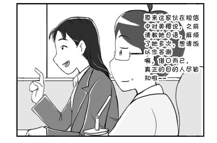 235 约会（中）1