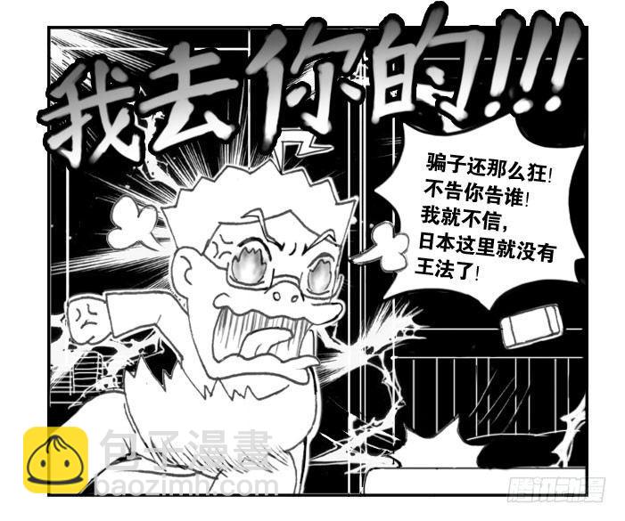 240 网购生活（三)4