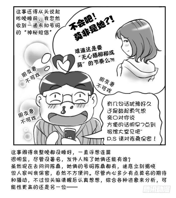 264 京都游纪（五）1