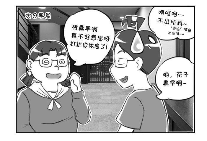 264 京都游纪（五）2