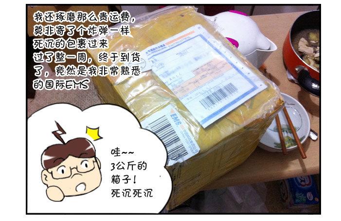 265 难忘的礼物2