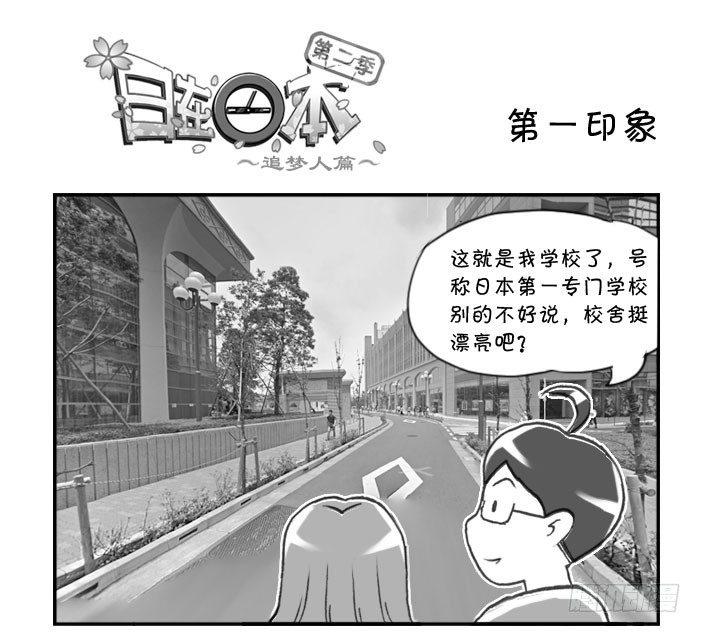 279 第一印象0