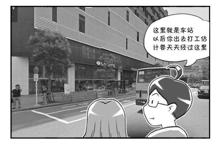 279 第一印象1