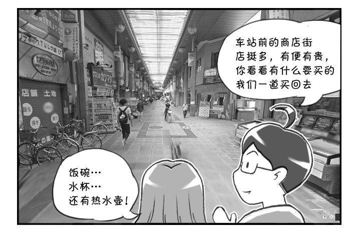 279 第一印象2