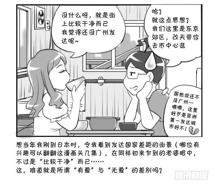 279 第一印象4