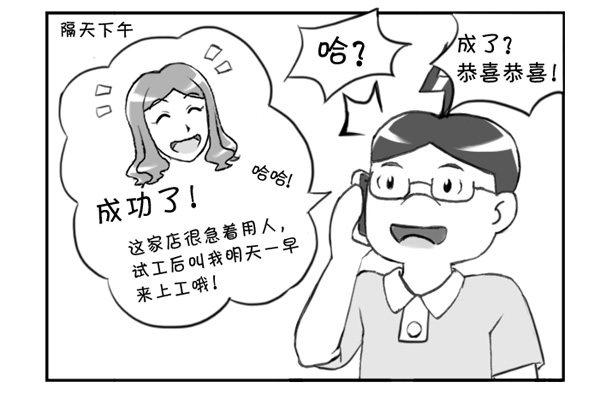 300 第N次面试1
