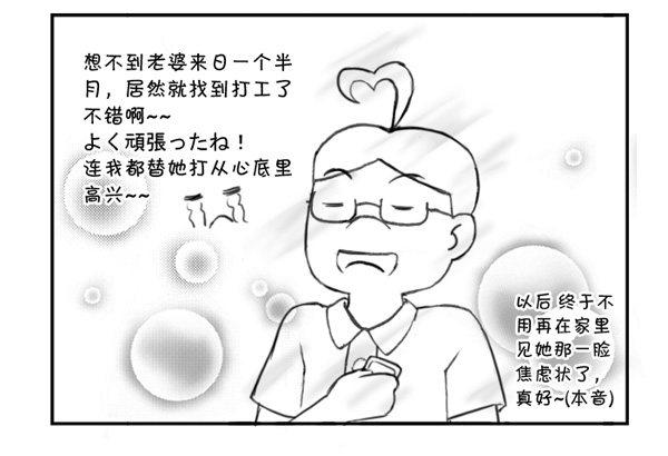 300 第N次面试2