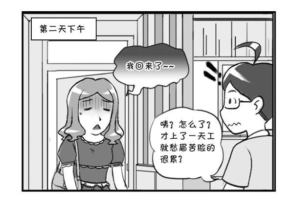 300 第N次面试4