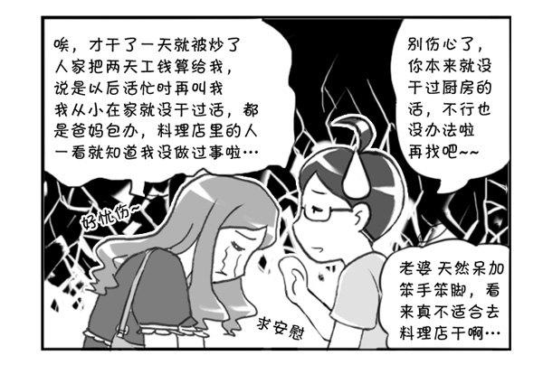 300 第N次面试5
