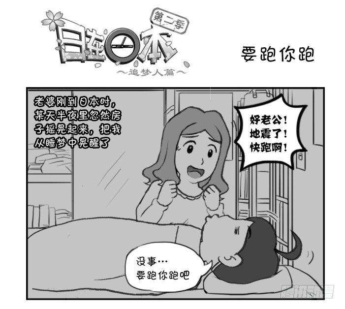 314 要跑你跑0