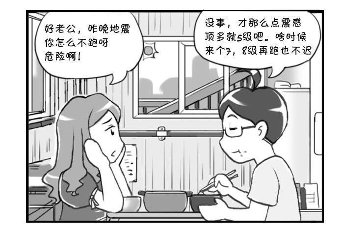 314 要跑你跑2