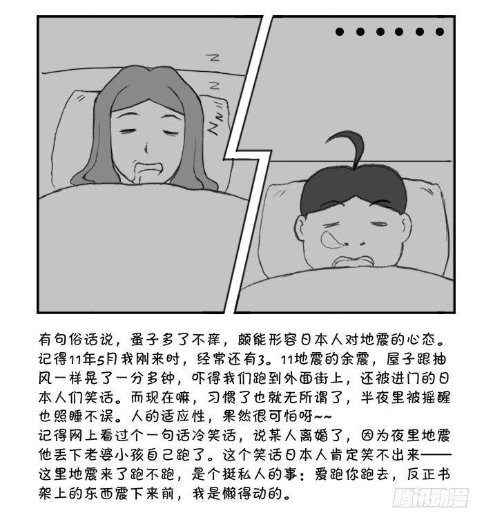 314 要跑你跑4