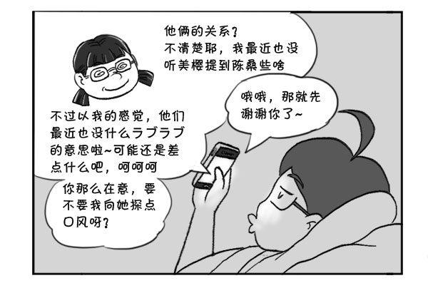 320 不期之约1