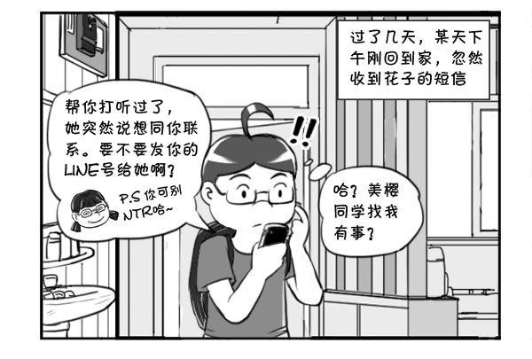 320 不期之约2