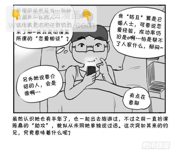320 不期之约4