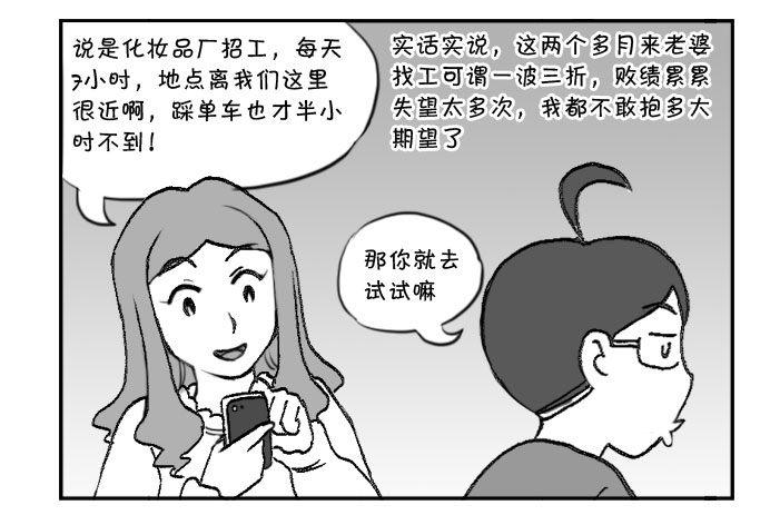 321 好事多磨1