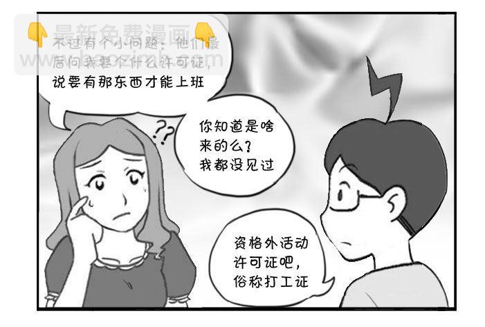 321 好事多磨4