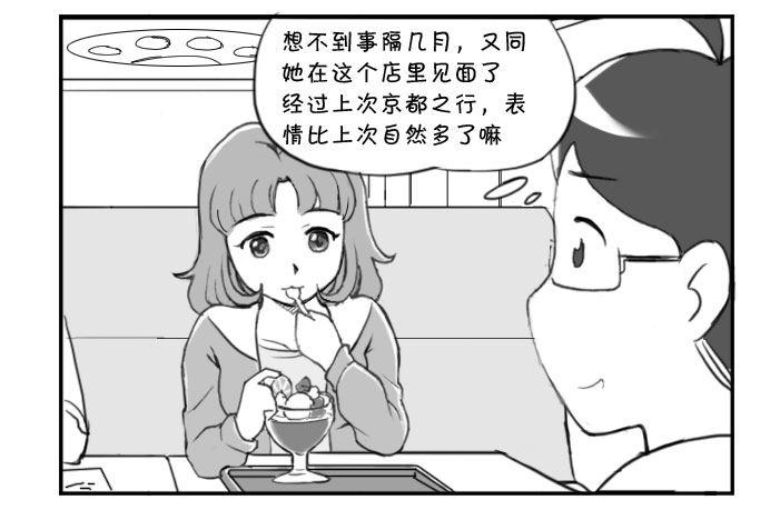 意想不到的 答案（上）1